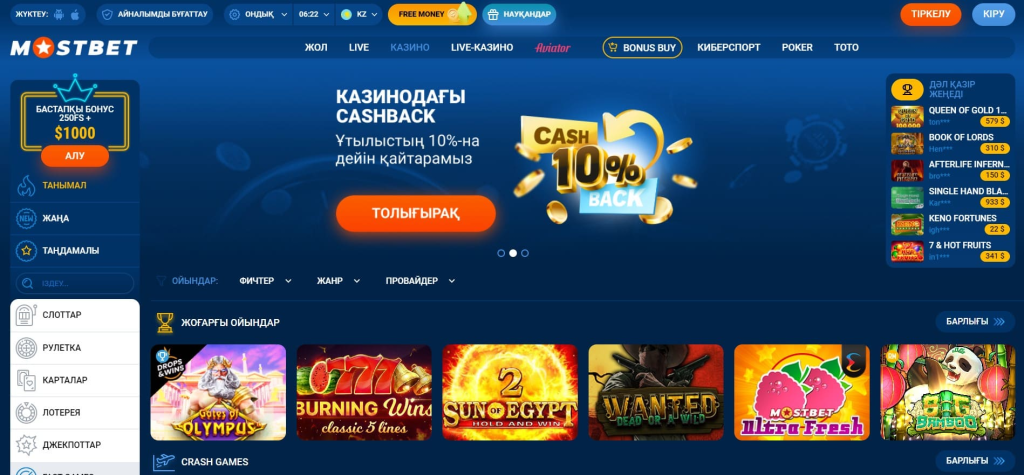 Mostbet Casino